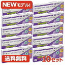 【第1類医薬品】即発送！【送料無料・10個セット】 ニプロ Vトラスト SARS CoV 2 +Flu Ag（一般用）1回用×10セットA…