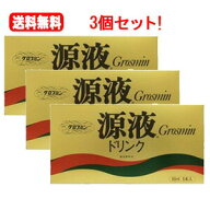 【送料無料！3個セット！】【クロレラ工業】グロスミン 源液ドリンク 80ミリリットル 5本入れ×3個セット…