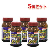【井藤漢方】DHA1000 120粒　5個セット