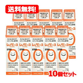 【メール便　送料無料！お得な10個セット】【ゾンネボード】　レノビーゴ　38mlx10　フッ素配合スプレー