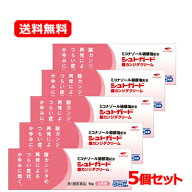 10/1限定★全品PT2倍＆1,000円OFF!【第1類医薬品】【メール便対応！送料無料！】【5個セット】【コーアバ…