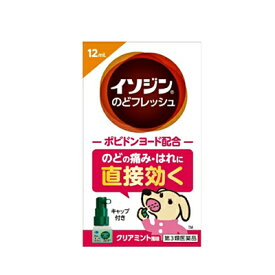 【第3類医薬品】シオノギヘルスケアイソジンのどフレッシュ 12ml クリアミント風味のどのあれ のどの痛み はれ 不快感 声がれ持ち運び 携帯 ウイルス 細菌 殺菌ツインノズルスプレー のどスプレー【期限2026年8月まで】