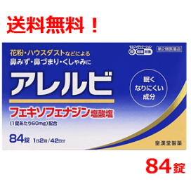 Amazon.co.jp: 明治エレメンタルフォーミュラ スティックパック