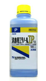 【第3類医薬品】【ケンエー】　消毒用エタノールIP　500ml皮膚 殺菌 消毒 エタノール製剤 アルコール消毒液イソプロパノール配合 ウイルス対策 【健栄製薬】