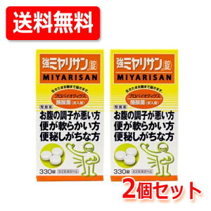 yw򕔊Oizy~Tz~T@330×2