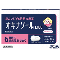 【第1類医薬品】新パッケージ【メール便！送料無料！】オキナゾールL100　6錠【田辺ファーマ】腟カンジダ…