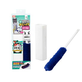 1/15限定！最大100％Pバック＆1,000円OFFクーポンさらに全品2％OFFクーポン!【レック】LEC 激落ちくん 時短 ホコリ取り ケース付ほこりが取れる ケース付 ハンディほこりモップほこり ゴミ ハンディ フィット ホコリ 激落ちくん掃除道具 アイテム 掃除用品