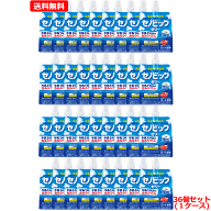 【送料無料!!　36個セット!!(1ケース)】 セノビック ゼリー ヨーグルト 150g 36個セット