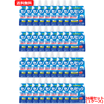 楽天市場】セノッピーももの通販 楽天市場】セノッピーももの通販