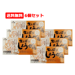 【送料無料!お得なまとめ割!6個セット】【協和】自然王国生しぼりしょうが湯 (18g×20包)×6【39】