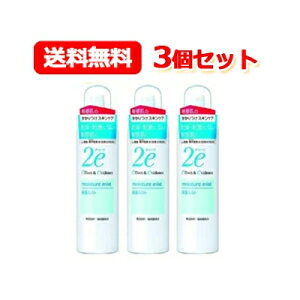 y3Zbgz2ehD[Gێ~Xg180g×3@ ֕z    100% LV} VJy4909978204419z