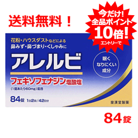 明治 (明治)エレメンタルフォーミュラ スティックパック 17g×20