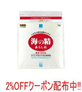 海の精 3kg」の人気商品一覧・価格比較 - 価格.com