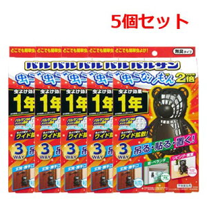 ő400~OFFN[|I11/7 9:59܂ŃoT Ȃ N} 悯v[g 1N 365 3WAY 5Zbg