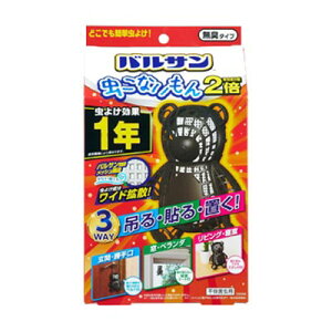 ő400~OFFN[|I11/7 9:59܂ŃoT Ȃ N} 悯v[g 1N 365 3WAY