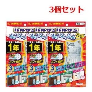 oT Ȃ lR 悯v[g 1N 365 3WAY 3Zbg