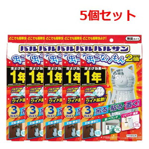 oT Ȃ lR 悯v[g 1N 365 3WAY 5Zbg