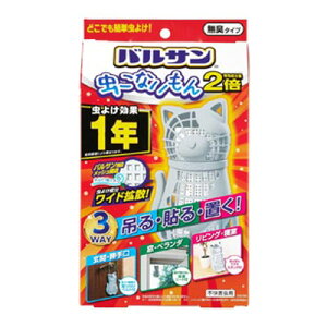 oT Ȃ lR 悯v[g 1N 365 3WAY