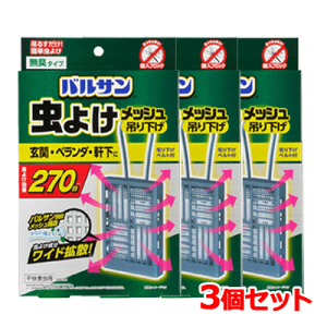 11/5Iő100PobN1,000~OFFN[|ɑSi2OFFN[|!ybNzoT 悯bV ݂艺 v[g^Cv 270 u[ sQp 3Zbg