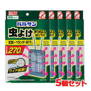 11/5Iő100PobN1,000~OFFN[|ɑSi2OFFN[|!ybNzoT 悯bV ݂艺 v[g^Cv 270 u[ sQp 5Zbg