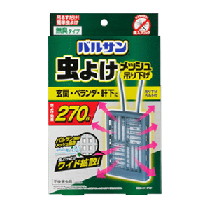 11/5Iő100PobN1,000~OFFN[|ɑSi2OFFN[|!ybNzoT 悯bV ݂艺 v[g^Cv 270 u[ sQp