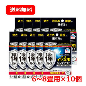 ő400~OFFN[|I11/7 9:59܂ŃCȒ@[fiCg@񉌍܁@6|8pi10gj10Zbg