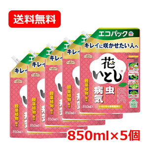 A[X A[XK[f |앨p EEۍ ԂƂ GRpbN (850ml)K[fjO ϗtA ƒ؉ 5Zbg
