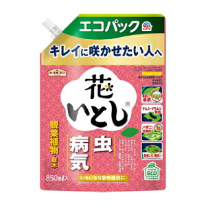 A[X A[XK[f |앨p EEۍ ԂƂ GRpbN (850ml)K[fjO ϗtA ƒ؉