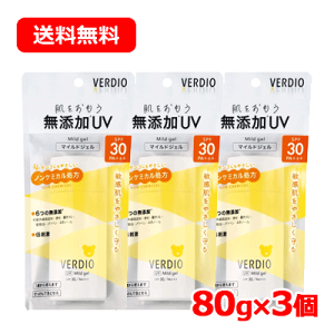 y[ց@ 3Zbgzyߍ]ZЁz^[ xfBI UV }Ch WFN 80g ×3 Ă~ mP~J