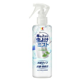 【キンカン】キンカン 服の上から虫よけミストD 200mL