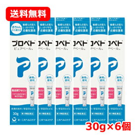 【第3類医薬品】【第一三共ヘルスケア】プロペト ピュアベールa 30g皮膚保護薬 軟膏 手足のひび あかぎれ送料無料 6個セット