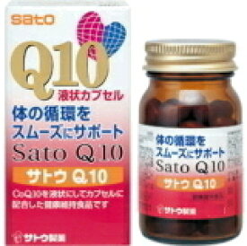 佐藤製薬　サトウ　Q10（コエンザイムQ10）　90粒　