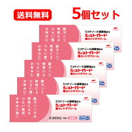 10/1限定★全品PT2倍＆1,000円OFF!【第1類医薬品】【メール便！送料無料！】【5個セット】【コーアバイオ…