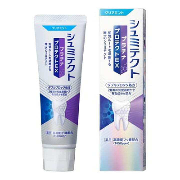 楽天市場】【医薬部外品】【送料無料！5個セット！】薬用シュミテクト 【売り切れ】シュミテクト新品セット