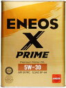 ENEOS X PRIME エックスプライム エンジンオイル 5W-30 SP/RC GF-6A 100％化学合成油 4L缶　エネオス