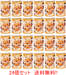 24缶 カンパンの人気商品・通販・価格比較 - 価格.com 24缶 カンパンの人気商品・通販・価格比較 - 価格.com