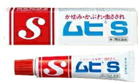 【第3類医薬品】 池田模範堂ムヒS　20gかゆみ/かぶれ/虫さされ