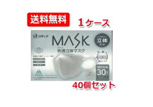 11/5Iő100PobN1,000~OFFN[|ɑSi2OFFN[|!yOfBizy1P[XI40ZbgzOfBi MASK K̃}XN 30yʕzӂTCY O[