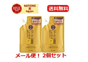 y[ցIE2Zbgz[gy50̌b݁z@{tv~A@lߑւ@230ml×2Zbg