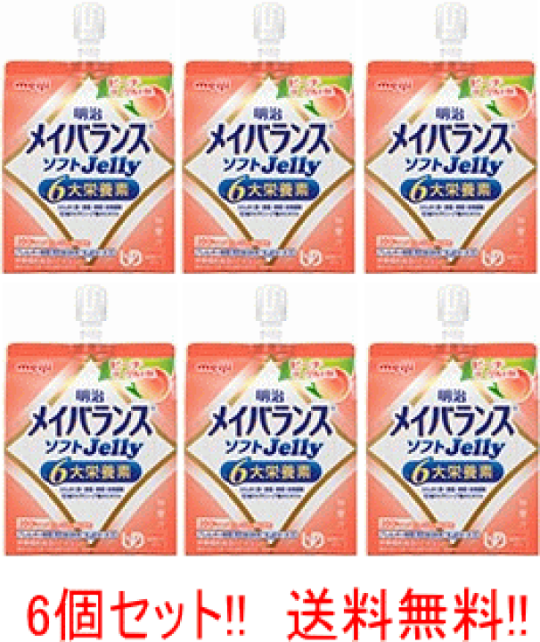 楽天市場】全品ポイント10倍! ※要エントリー【送料無料!! 6個