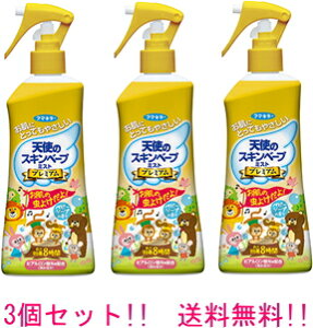y!! 3Zbg!!zyt}L[zVg̃XLx[v~Xg v~A@200ml@3