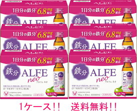 8/5限定！最大100%Pバック＆最大1,000円OFFクーポン!さらに全品2%OFFクーポン！【送料無料!!　まとめ買い!!】大正製薬　アルフェネオ　50ml×60本（1ケース）【アルフェ　ネオ】【tohoku】