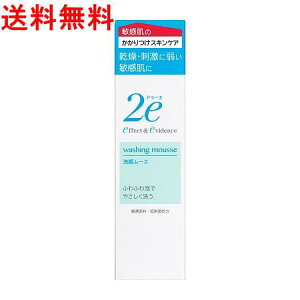 �y���������I�z������2e�h�D�[�G��烀�[�X120ml�y2e��烀�[�X�E4987415973630�z