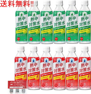 9/20Iő100%PobNɑSi2%OFFN[|IyI12{ZbgIzԕ䉻M΍ AZE 500ml A\[gyA\[ge6{Zbgzv12{ X|[chN 