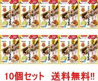 【送料無料・10個セット】【あじかん】国産焙煎ごぼう茶28包×10健康茶 ごぼう 焙煎ごぼう茶 茶 お茶 健…