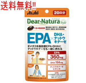 �y�A�T�q�t�[�h�z�f�B�A�i�`�����X�^�C��EPA×DHA�E�i�b�g�E�L�i�[�[�@80���i20�����j