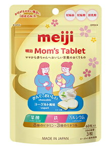 5/10����I�ő�100��P�o�b�N��1,000�~OFF�N�[�|������ɑS�i2��OFF�N�[�|��!���� Mom�fs Tablet 60g �}���Y�^�u���b�g ���[�O���g���� ������/�T�v�������g