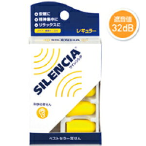 TCVA@M[@yDKSHzSILENCIA