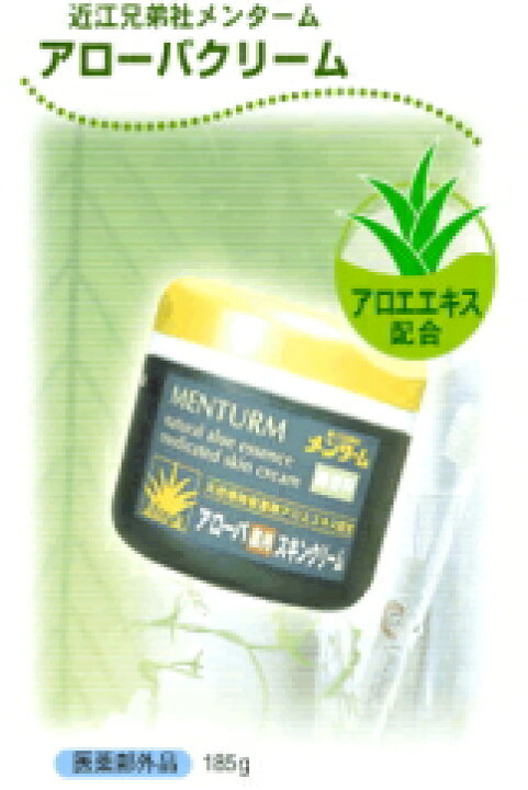 楽天市場】【近江兄弟社】 メンターム アローバ クリーム (薬用スキンクリーム) 185g 【医薬部外品】 : エナジードラッグ 楽天市場】【近江兄弟社】 メンターム アローバ クリーム (薬用スキンクリーム) 185g 【医薬部外品】 : エナジードラッグ