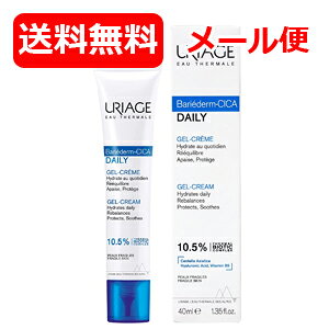 y[ցI IzyzA[W VJ WFN[ 39g (40mL) URIAGE CICA cica  W r q jLr ݃XLPA ~lb` 